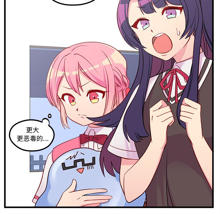 第37話 - 第86张