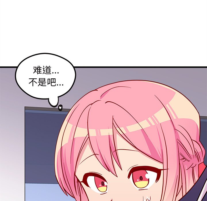 第37話 - 第87张