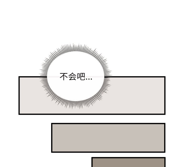 第37話 - 第89张