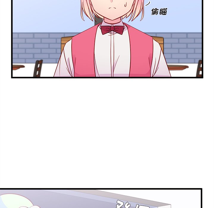 第37話 - 第9张
