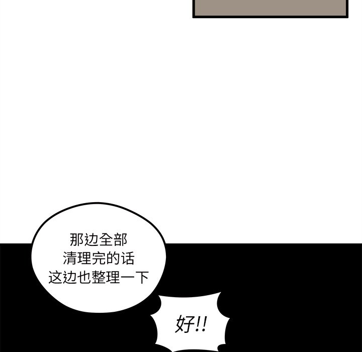 第37話 - 第90张