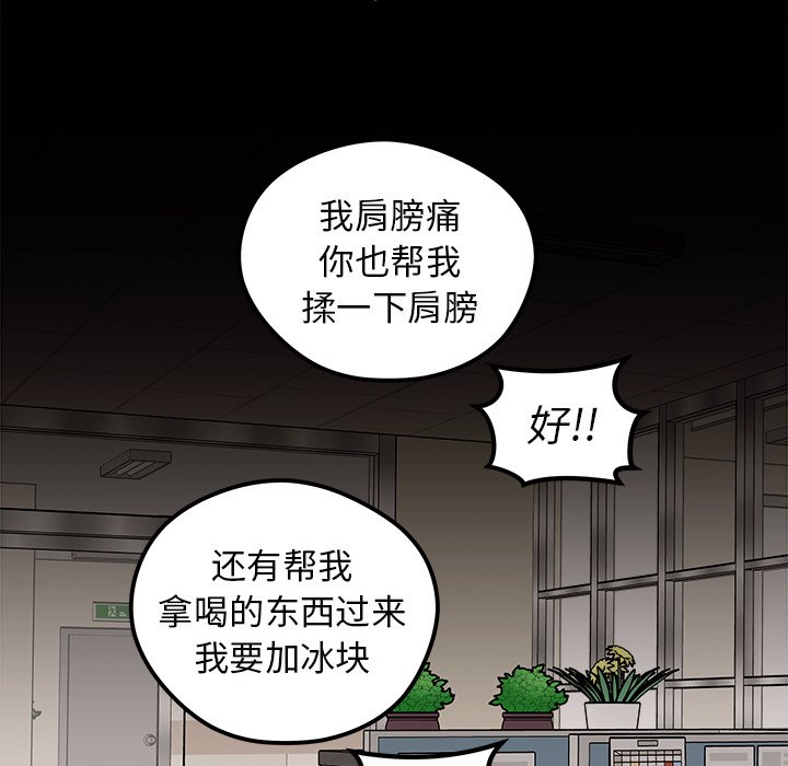 第37話 - 第91张