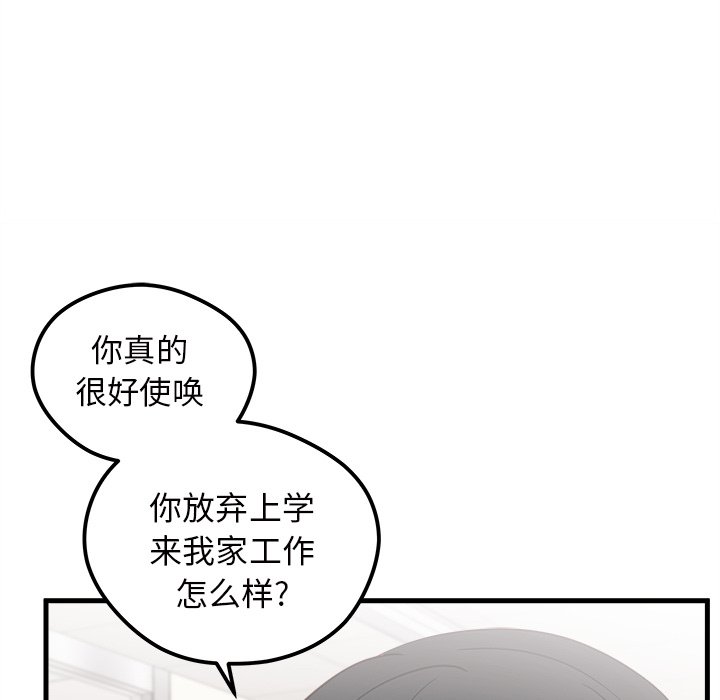 第37話 - 第93张