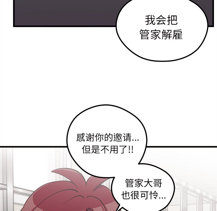 第37話 - 第95张
