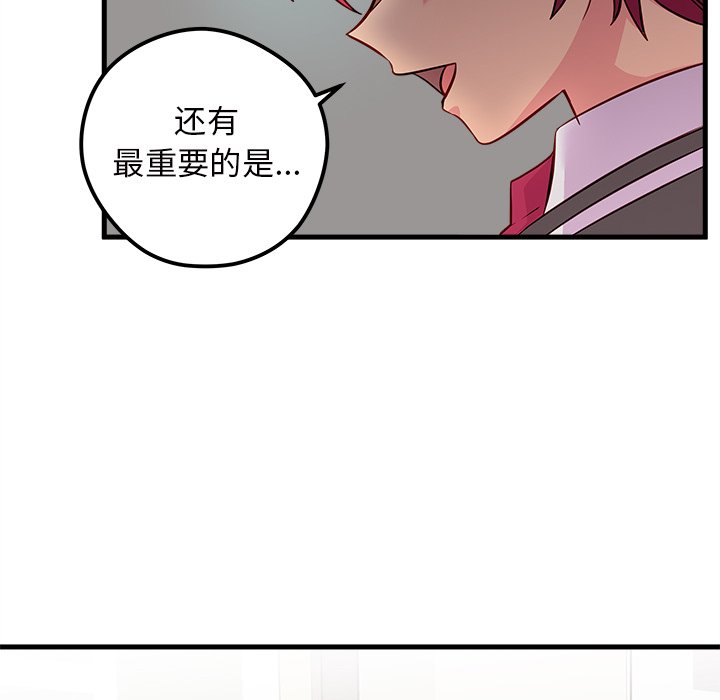第37話 - 第98张