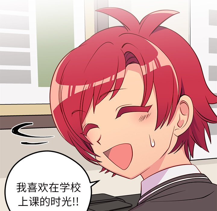 第37話 - 第99张