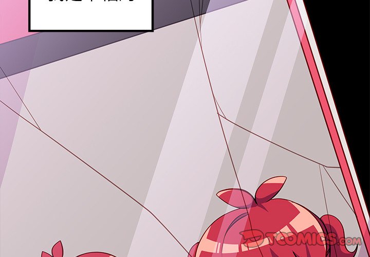 第38話 - 第1张