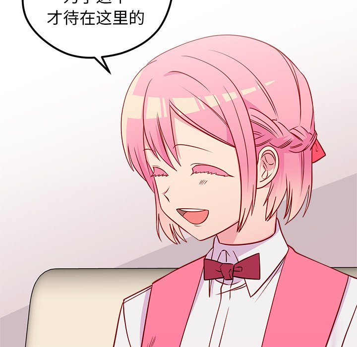 第38話 - 第101张
