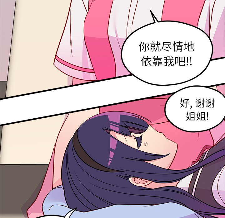 第38話 - 第102张
