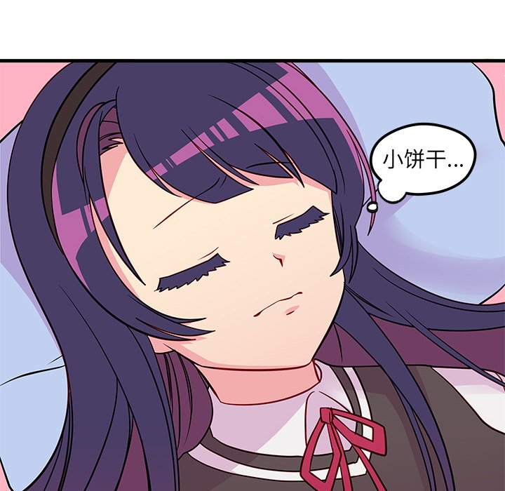第38話 - 第104张