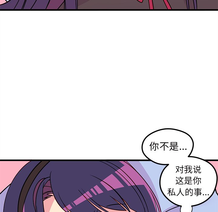 第38話 - 第105张