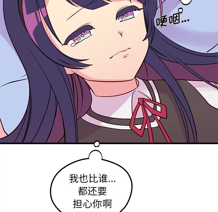 第38話 - 第106张