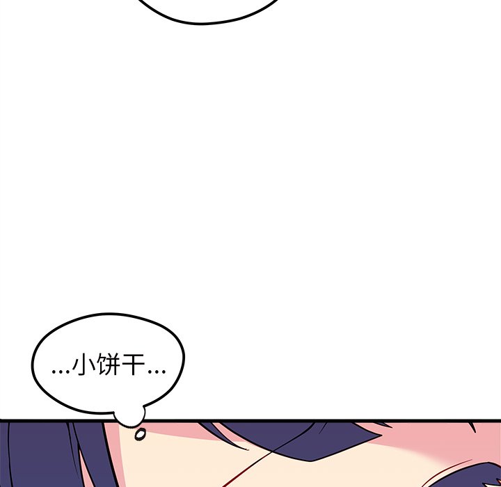 第38話 - 第107张