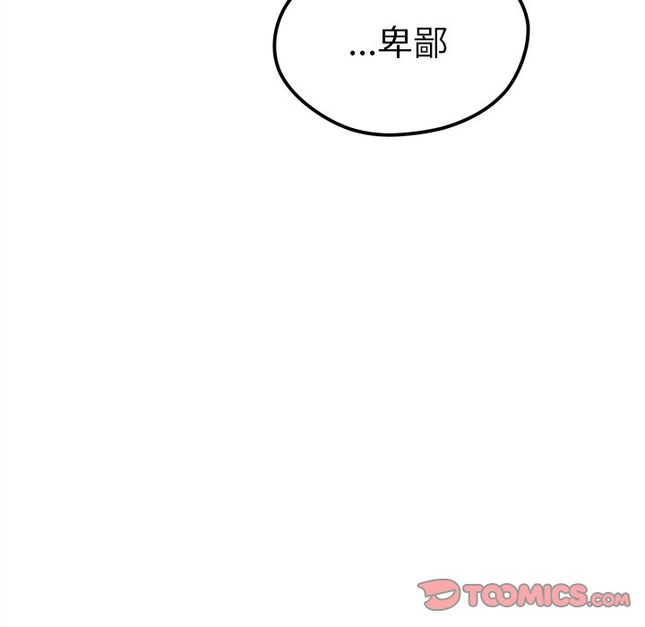 第38話 - 第109张