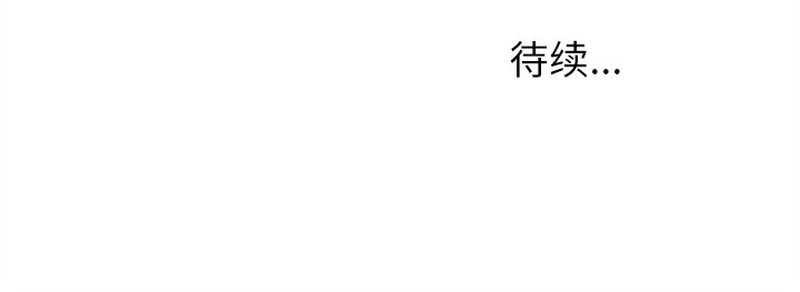 第38話 - 第110张