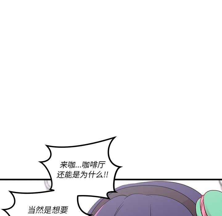 第38話 - 第14张