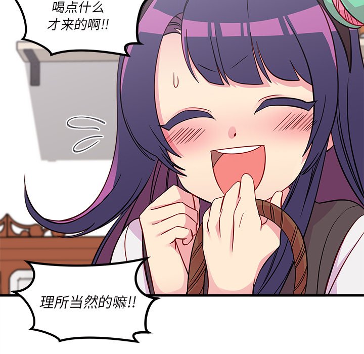 第38話 - 第15张