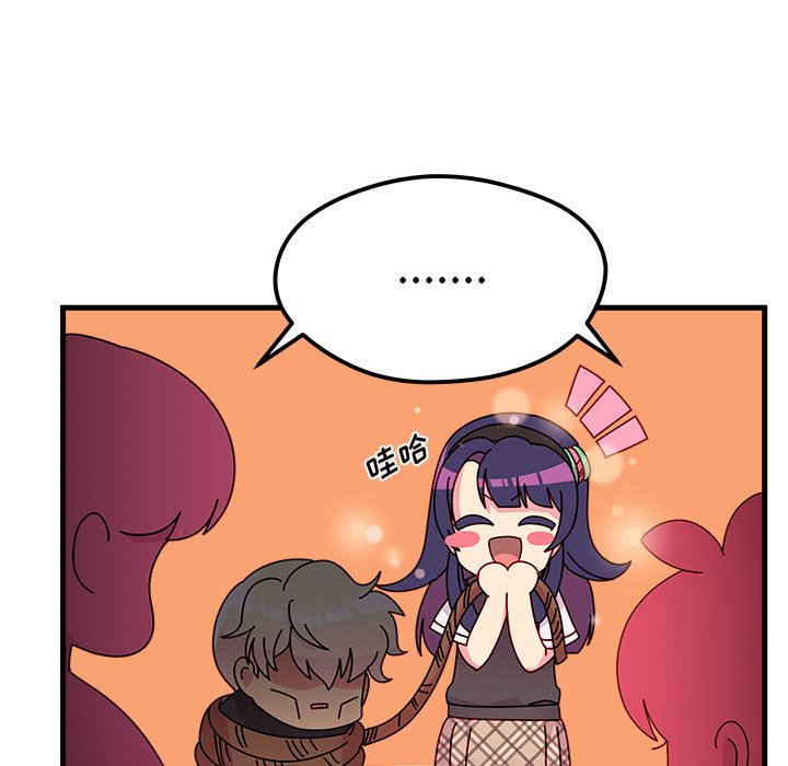 第38話 - 第16张