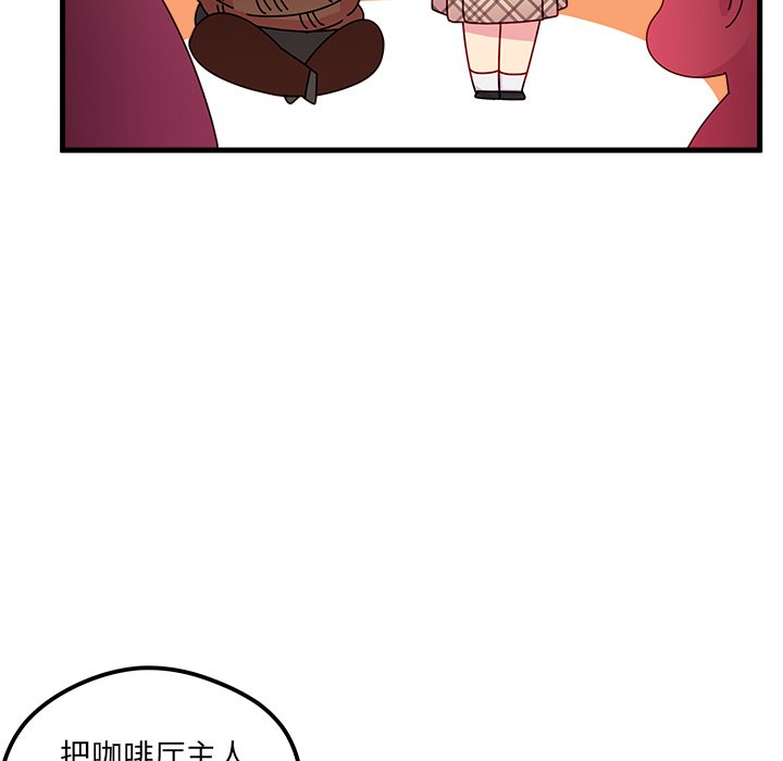 第38話 - 第17张