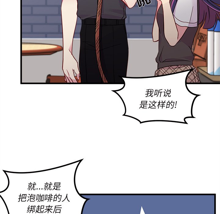第38話 - 第19张