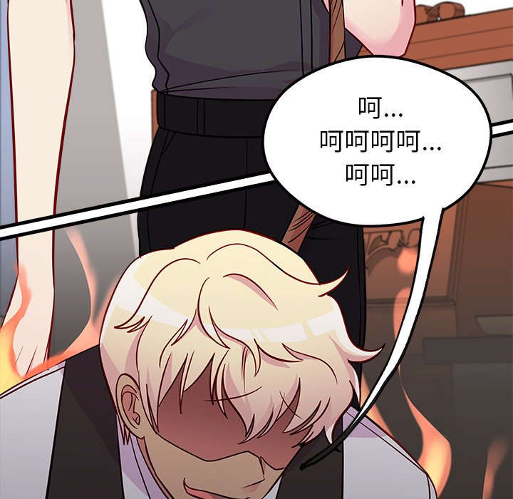 第38話 - 第23张