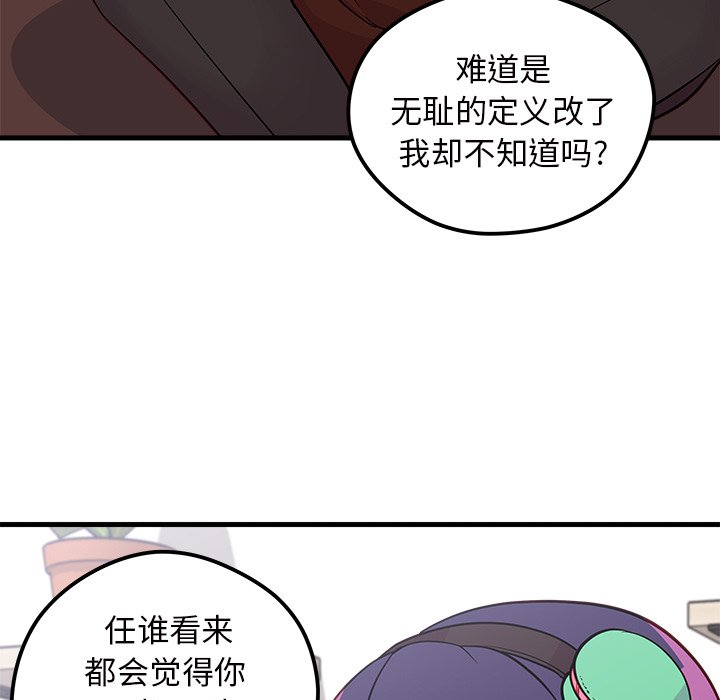第38話 - 第31张