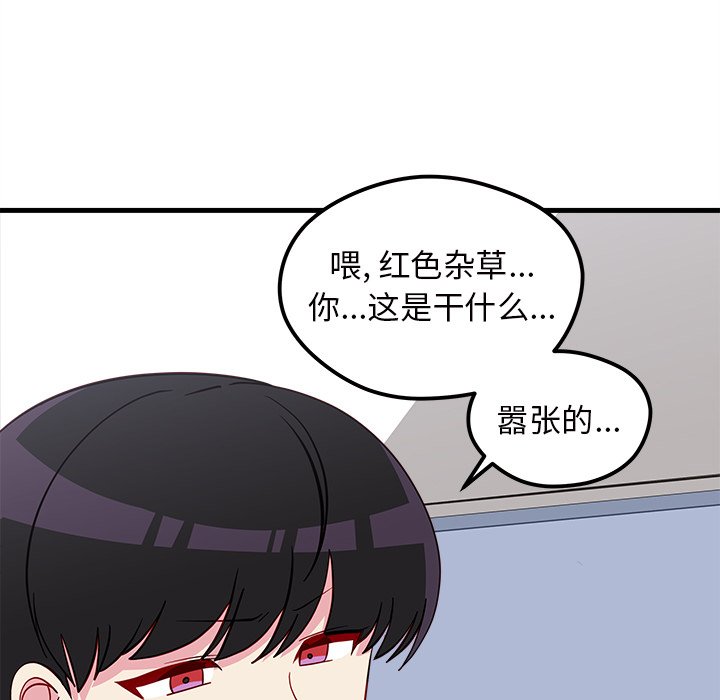 第38話 - 第40张