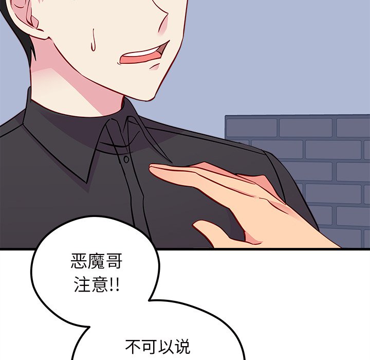 第38話 - 第41张