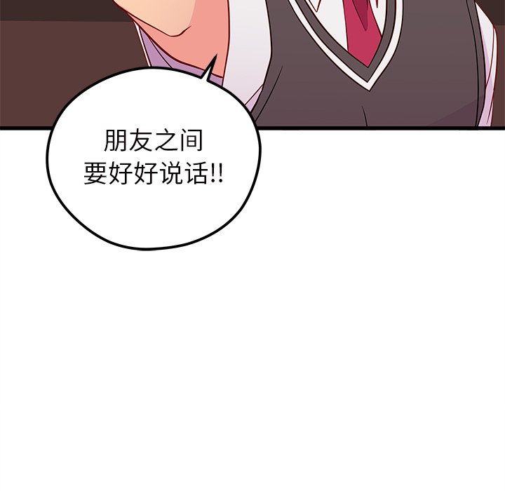 第38話 - 第43张