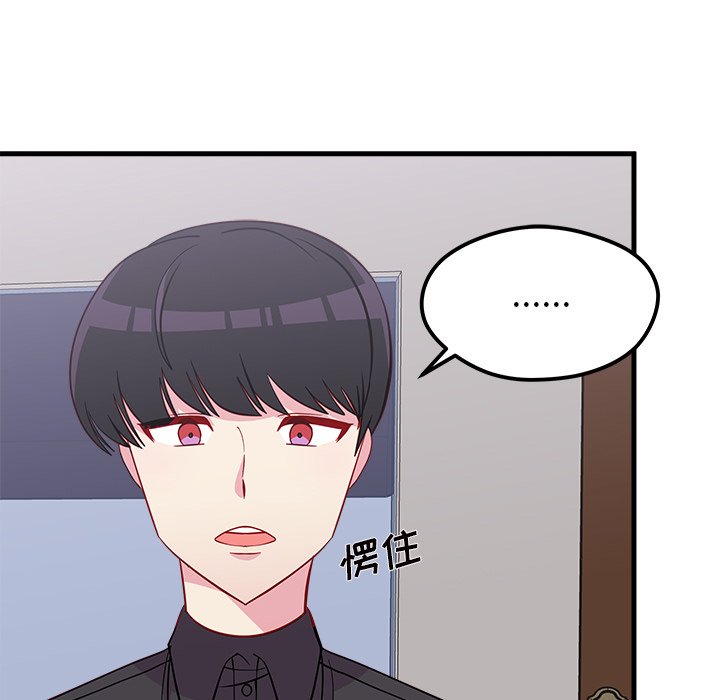 第38話 - 第44张