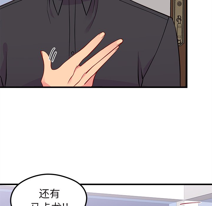 第38話 - 第45张