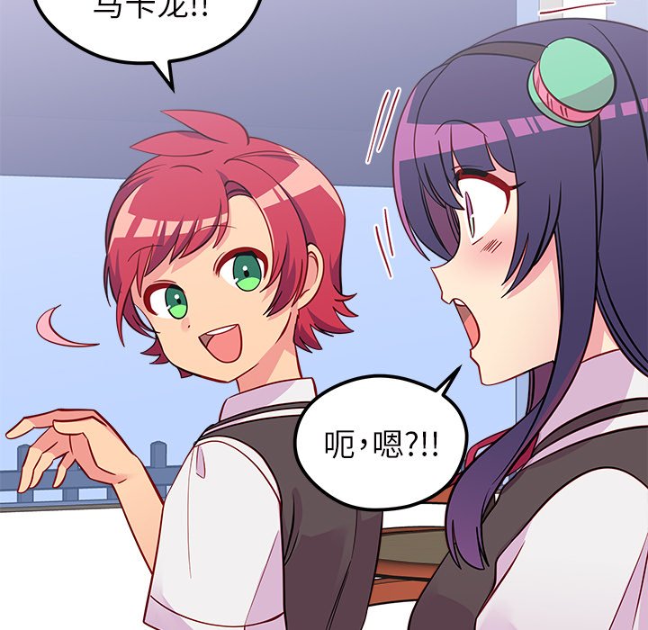 第38話 - 第46张