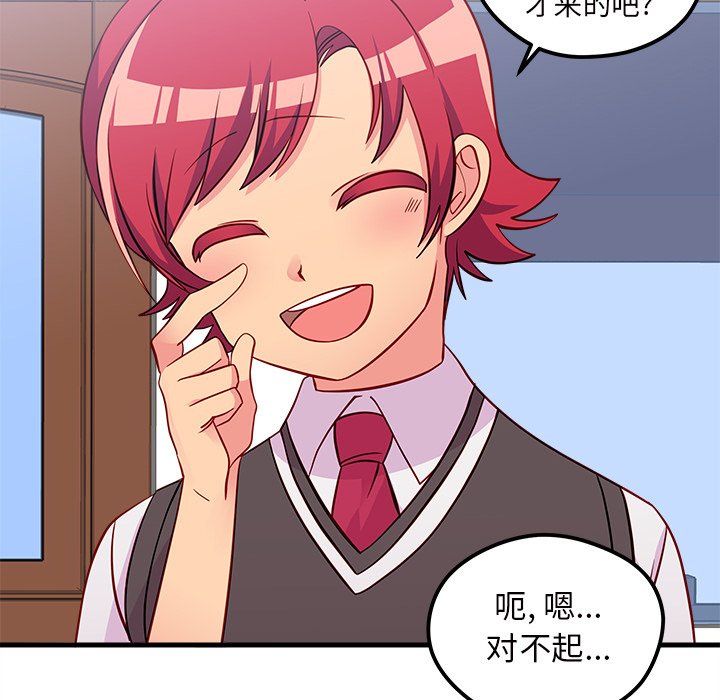 第38話 - 第48张
