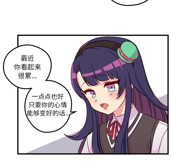 第38話 - 第49张