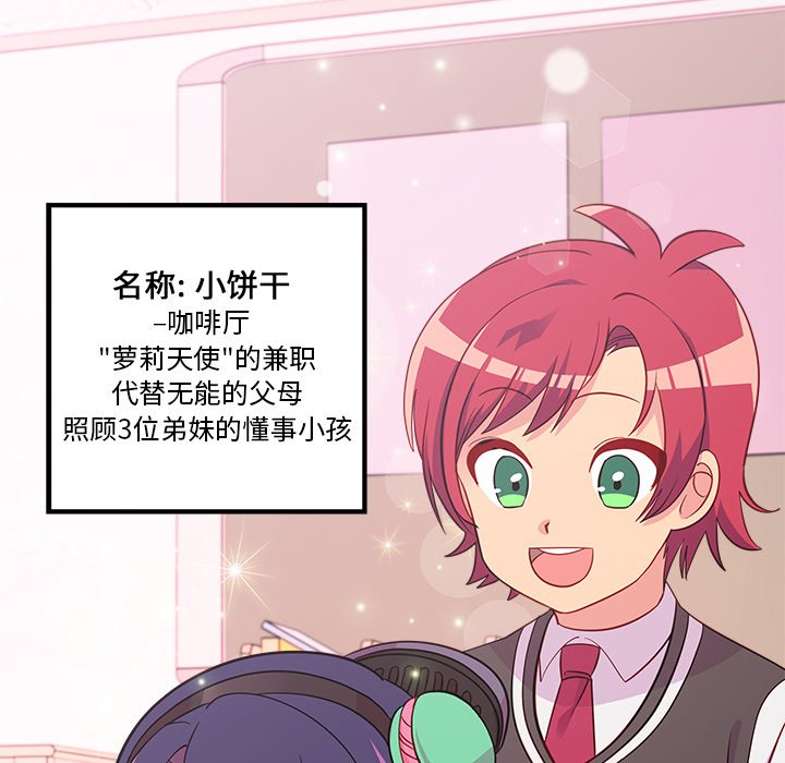 第38話 - 第5张