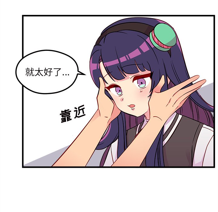 第38話 - 第50张