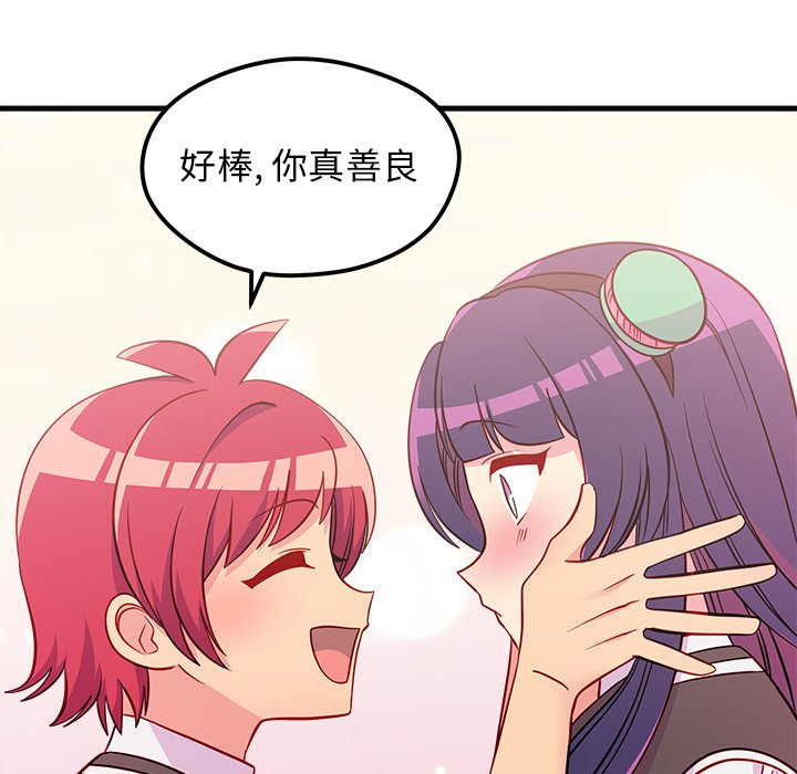 第38話 - 第51张