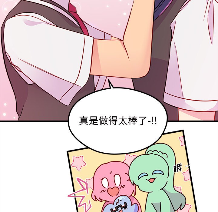 第38話 - 第52张
