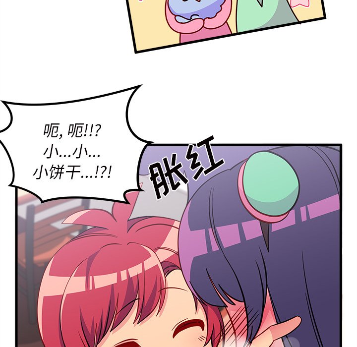 第38話 - 第53张