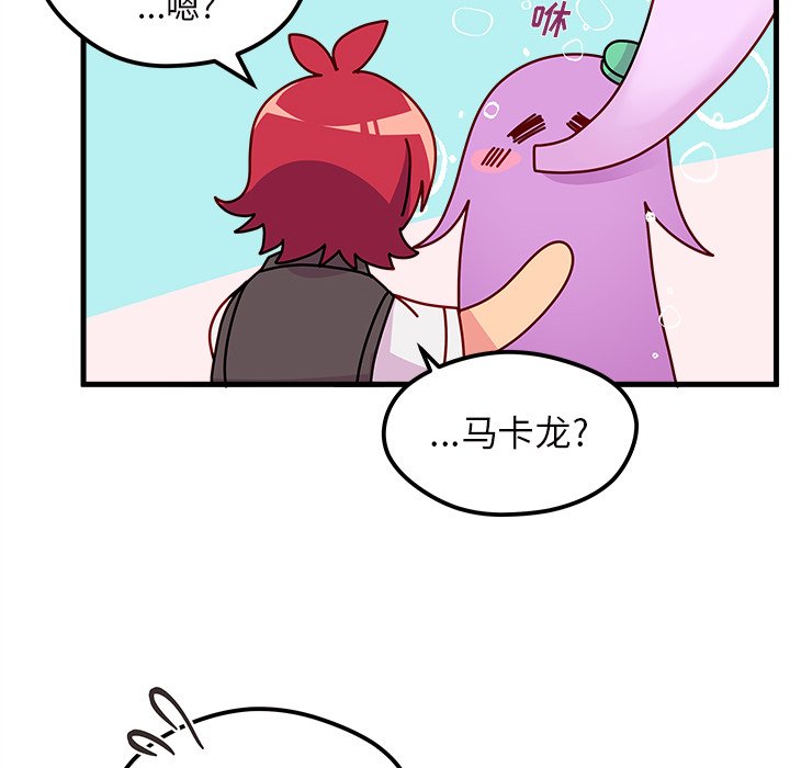 第38話 - 第55张