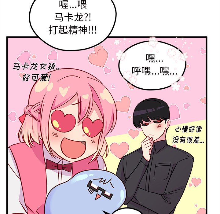 第38話 - 第56张