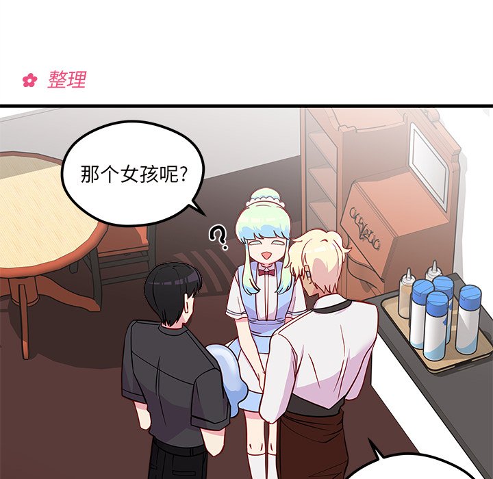 第38話 - 第58张