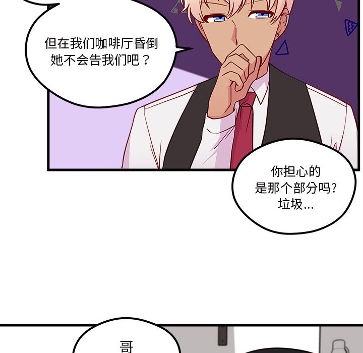 第38話 - 第60张