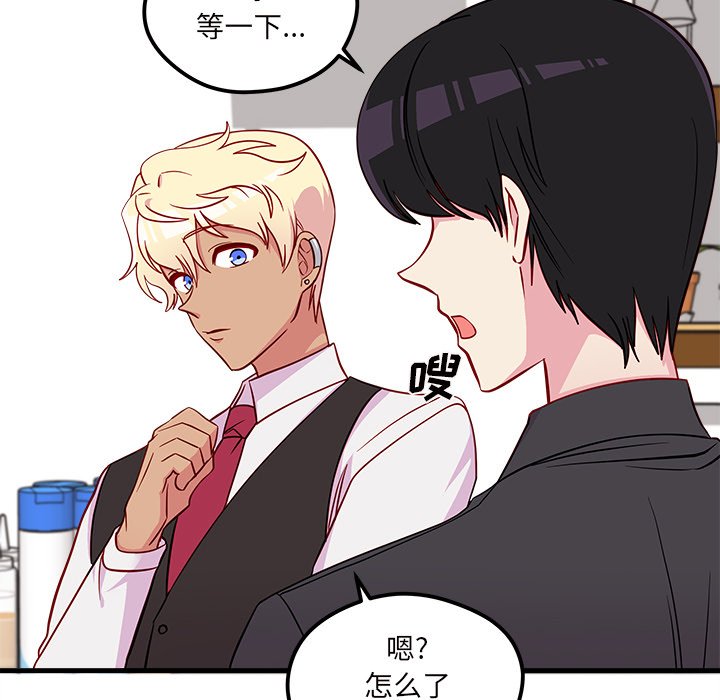 第38話 - 第61张