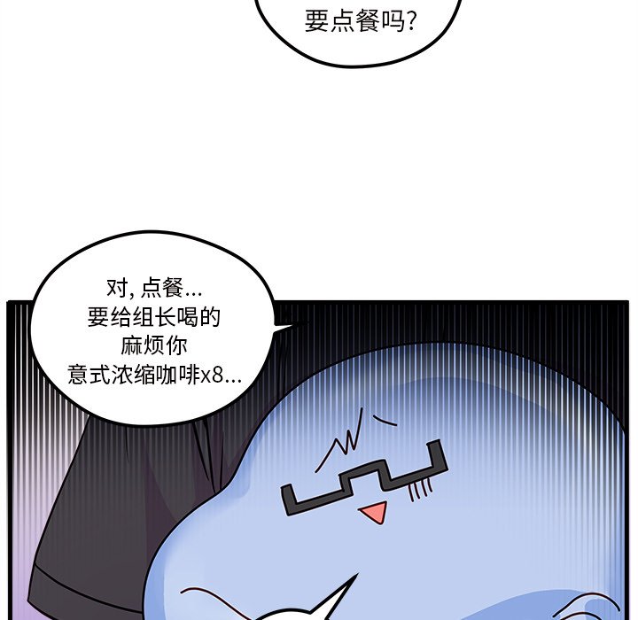 第38話 - 第62张