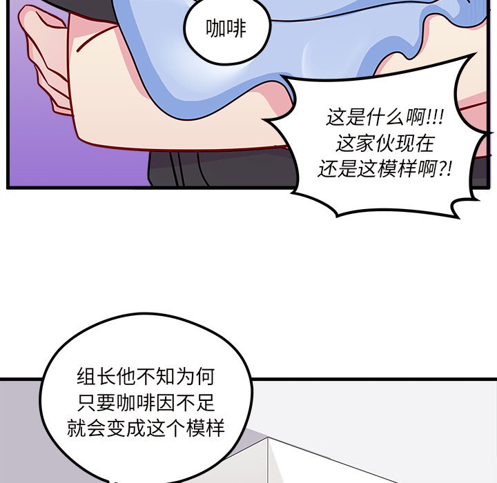 第38話 - 第63张