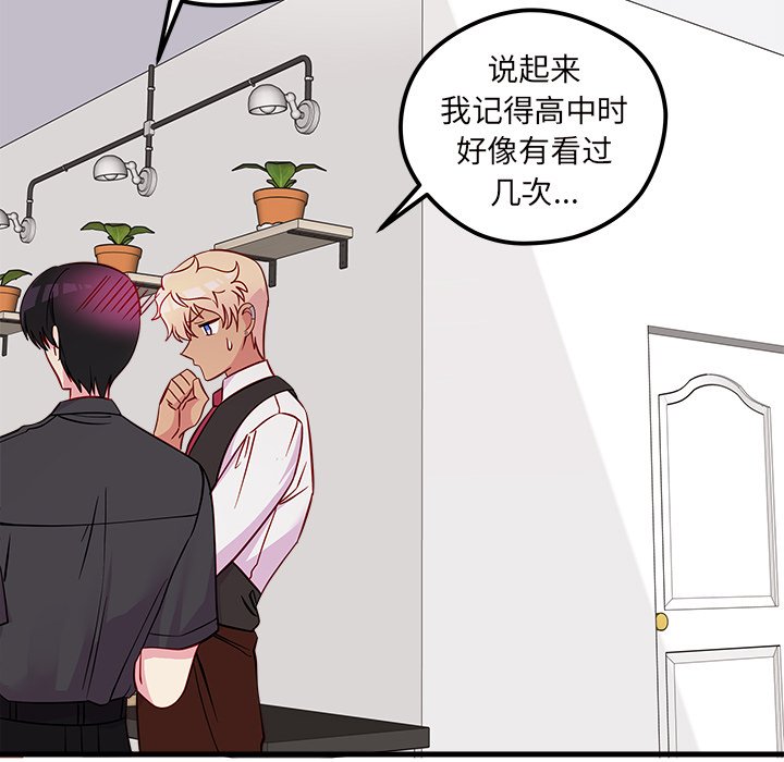 第38話 - 第64张