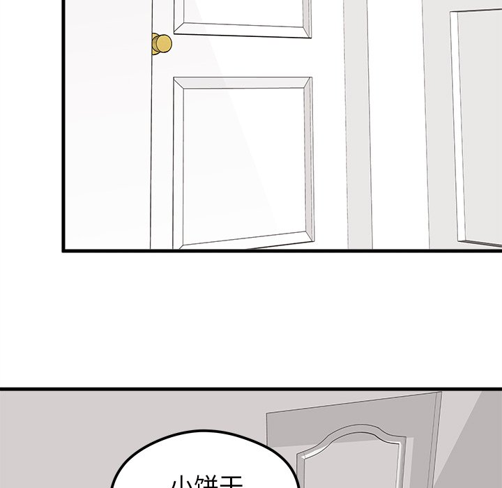 第38話 - 第66张