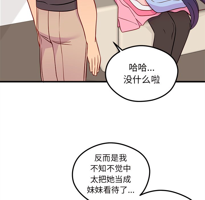 第38話 - 第69张