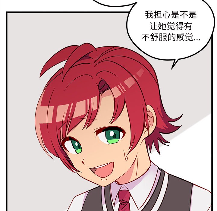 第38話 - 第70张